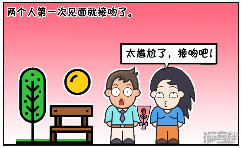 🍲子阳简笔画 子阳与楚楚是网恋认识的 第2页