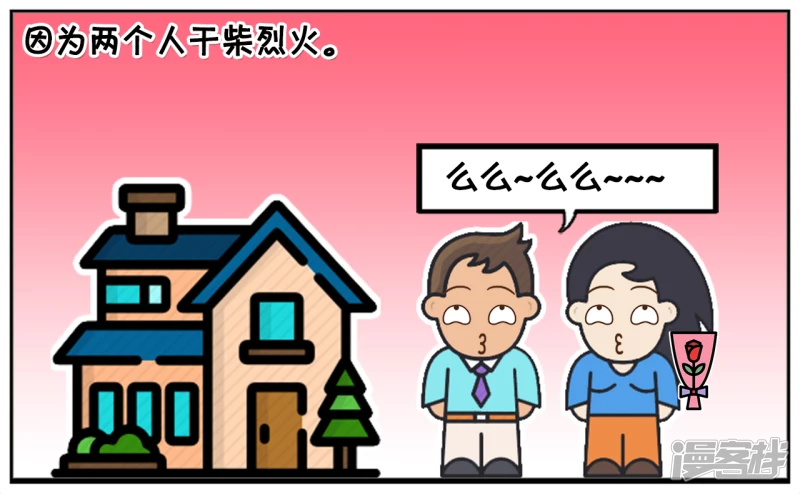 🍲子阳简笔画 子阳与楚楚是网恋认识的 第3页