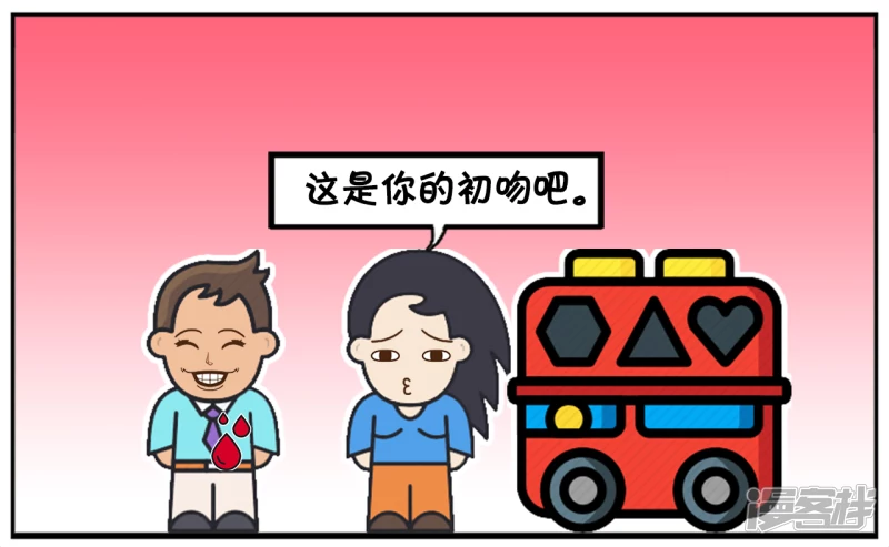 🍲子阳简笔画 子阳与楚楚是网恋认识的 第7页