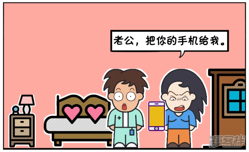 🍲子阳简笔画 半夜楚楚抢子阳的手机看电视剧 第2页