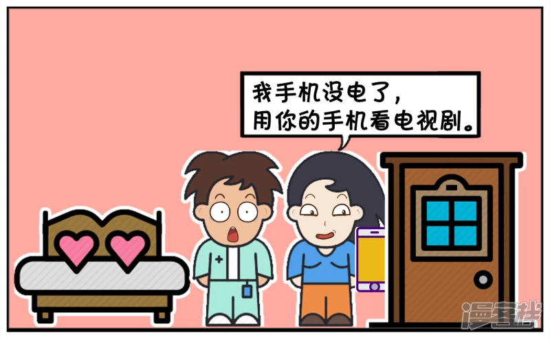 🍲子阳简笔画 半夜楚楚抢子阳的手机看电视剧 第3页