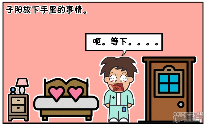 🍲子阳简笔画 半夜楚楚抢子阳的手机看电视剧 第4页