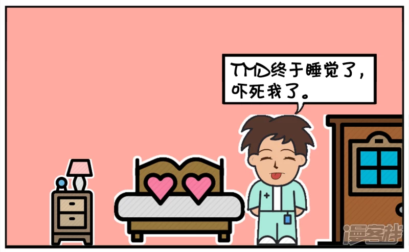 🍲子阳简笔画 半夜楚楚抢子阳的手机看电视剧 第7页