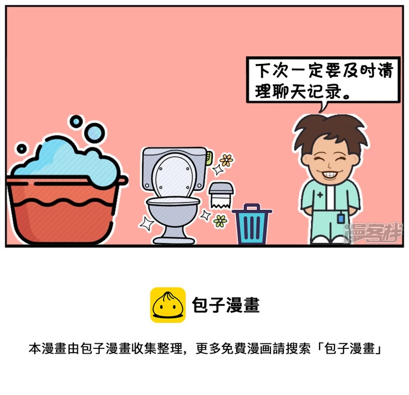 🍲子阳简笔画 半夜楚楚抢子阳的手机看电视剧 第8页