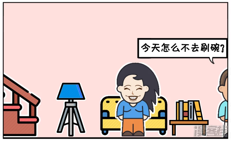 🍲子阳简笔画 楚楚吃完饭后趟沙发，不去刷碗 第2页