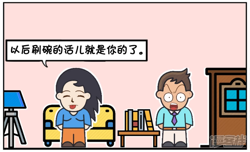 🍲子阳简笔画 楚楚吃完饭后趟沙发，不去刷碗 第4页