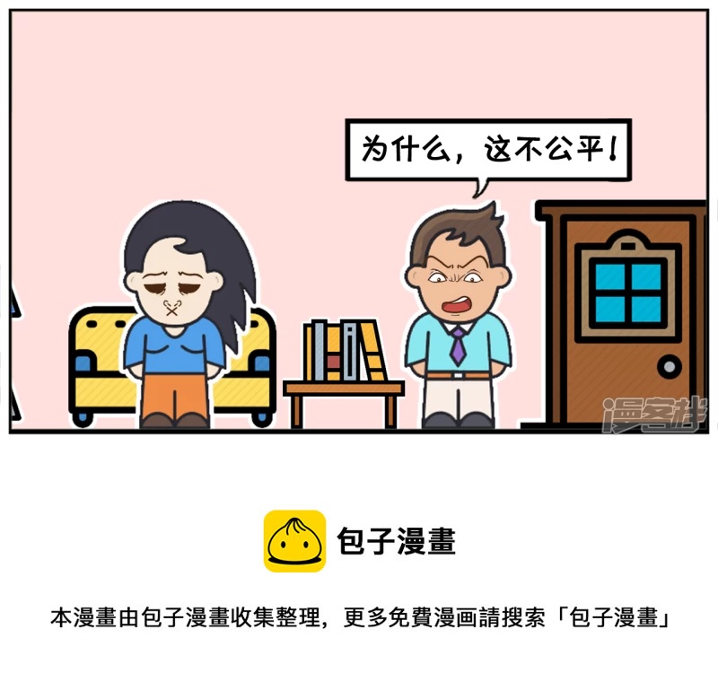 🍲子阳简笔画 楚楚吃完饭后趟沙发，不去刷碗 第5页