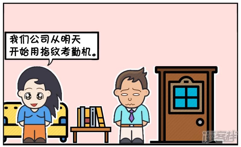 🍲子阳简笔画 楚楚吃完饭后趟沙发，不去刷碗 第6页