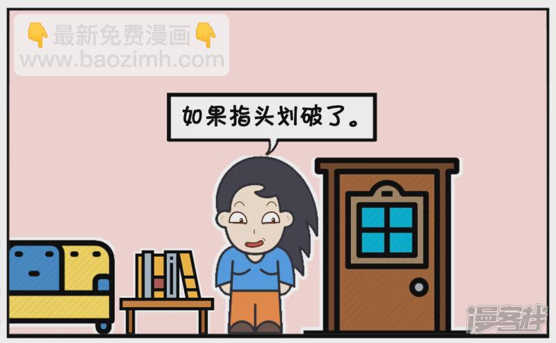 🍲子阳简笔画 楚楚吃完饭后趟沙发，不去刷碗 第7页