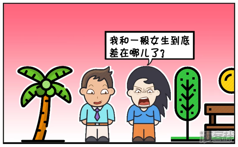 🍲子阳简笔画 子阳嘲笑楚楚是女汉子 第3页