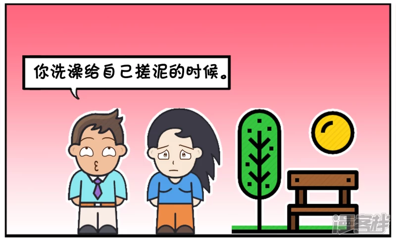 🍲子阳简笔画 子阳嘲笑楚楚是女汉子 第4页