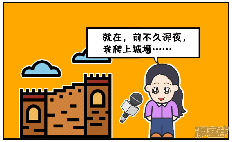 🍲子阳简笔画 宫里的贵妃娘娘一直向往自由 第4页