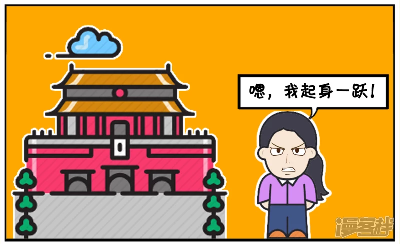 🍲子阳简笔画 宫里的贵妃娘娘一直向往自由 第6页