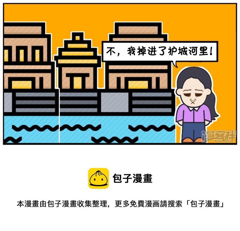 🍲子阳简笔画 宫里的贵妃娘娘一直向往自由 第8页