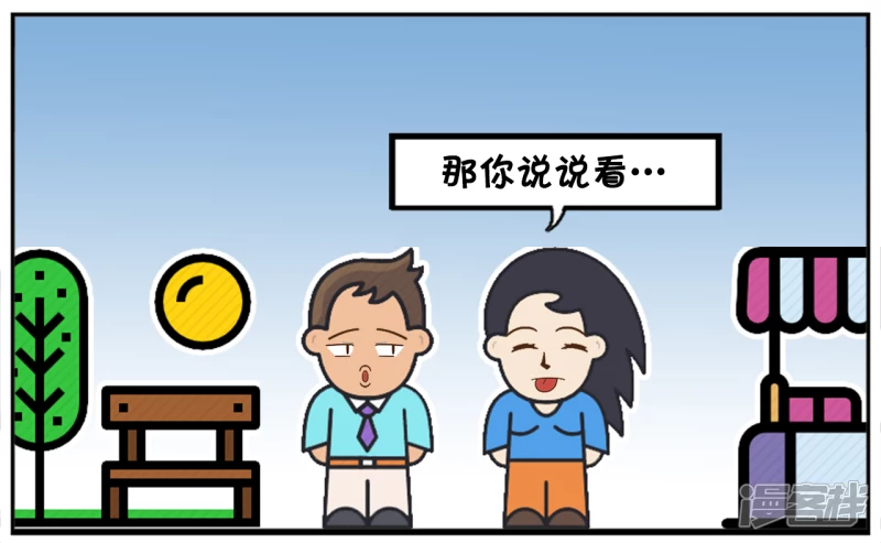 🍲子阳简笔画 老公夸自己的老婆是古代貂蝉 第7页