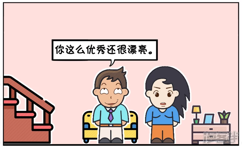 🍲子阳简笔画 子阳看着漂亮的老婆很自豪 第2页