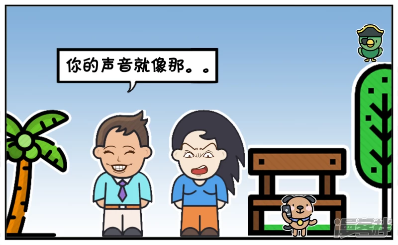 🍲子阳简笔画 子阳单膝跪在楚楚面前 第3页