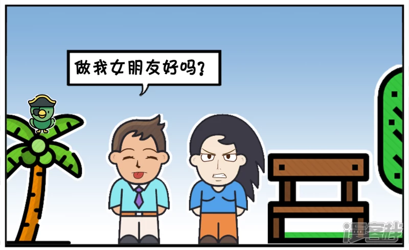 🍲子阳简笔画 子阳单膝跪在楚楚面前 第6页