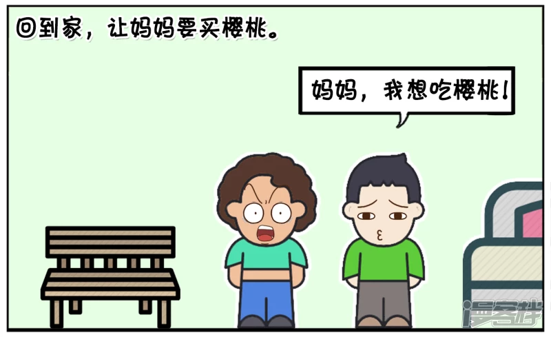 🍲子阳简笔画 子阳小时候看见别人吃樱桃 第2页