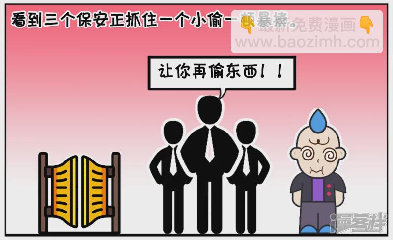 🍲子阳简笔画 子阳路过小区门口的时候 第2页