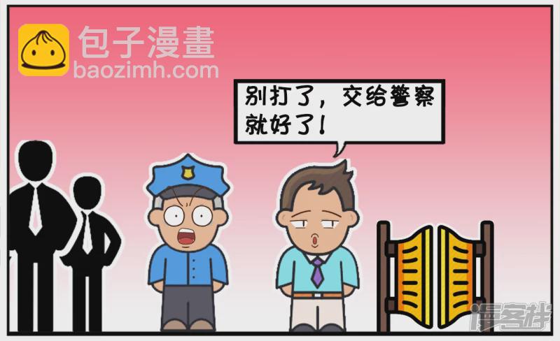 🍲子阳简笔画 子阳路过小区门口的时候 第4页