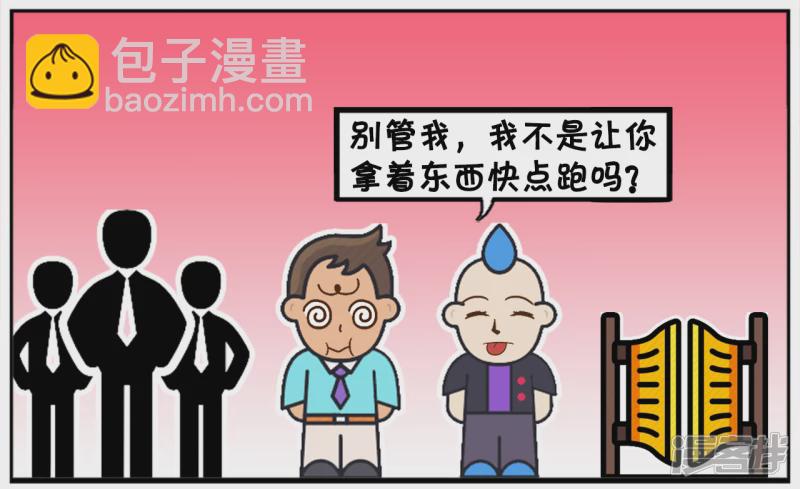 🍲子阳简笔画 子阳路过小区门口的时候 第6页