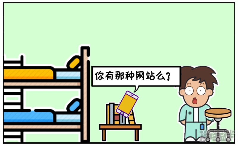 🍲子阳简笔画 子阳与女神用微信聊天的时候 第2页