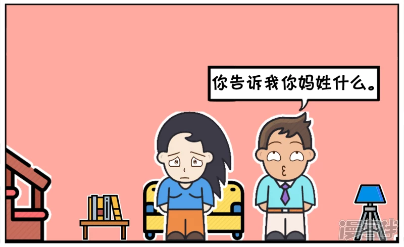 🍲子阳简笔画 楚楚是一名很单纯的女孩 第2页