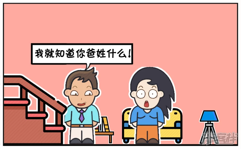 🍲子阳简笔画 楚楚是一名很单纯的女孩 第3页