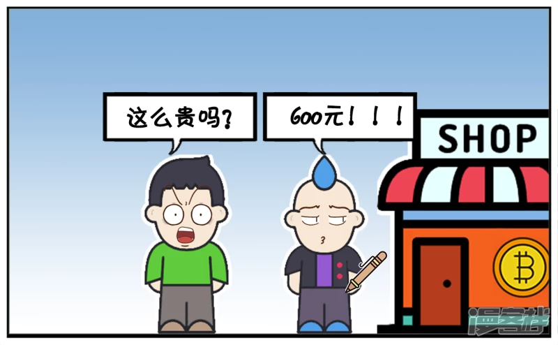 🍲子阳简笔画 刚毕业，学长们开始卖东西了 第3页