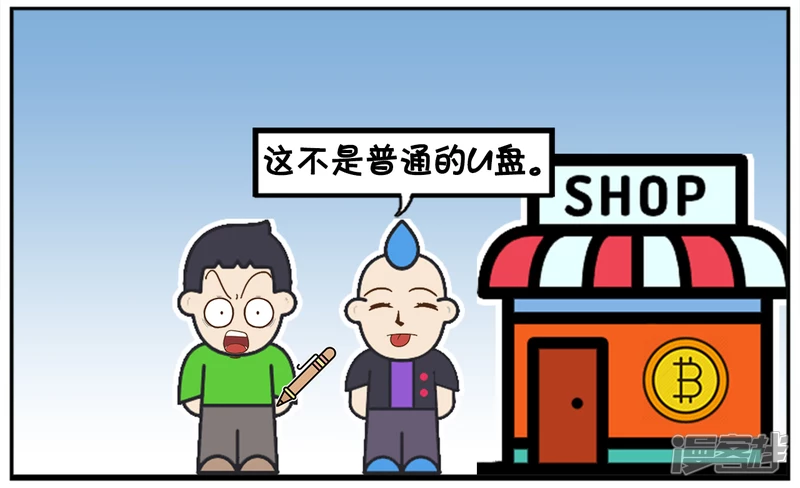 🍲子阳简笔画 刚毕业，学长们开始卖东西了 第4页