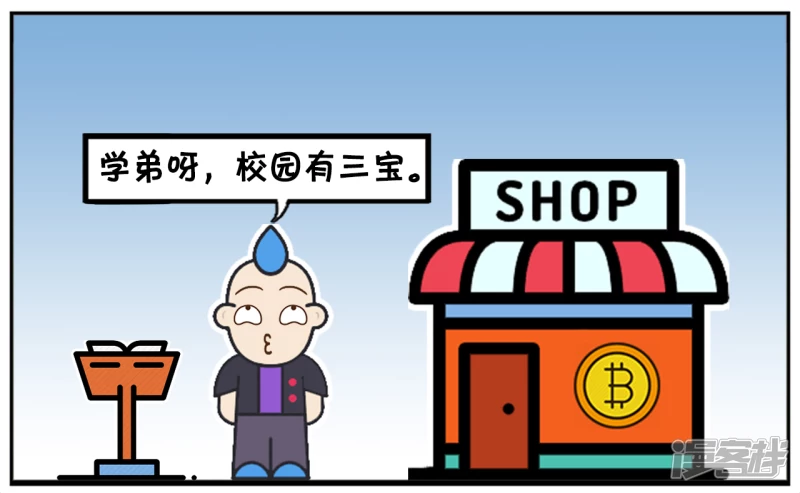 🍲子阳简笔画 刚毕业，学长们开始卖东西了 第7页