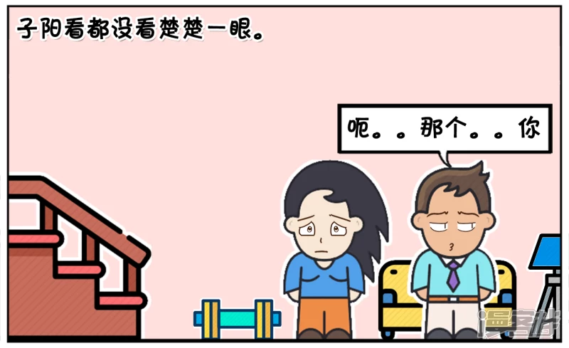 🍲子阳简笔画 你的脸，就像是辽阔的夜空 第2页
