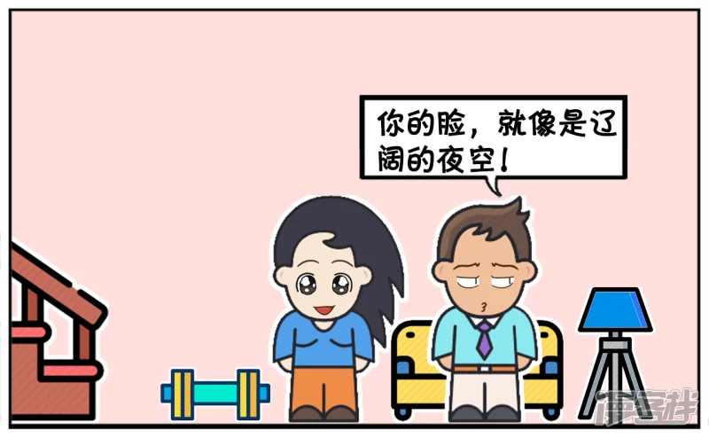 🍲子阳简笔画 你的脸，就像是辽阔的夜空 第3页