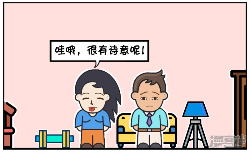 🍲子阳简笔画 你的脸，就像是辽阔的夜空 第4页