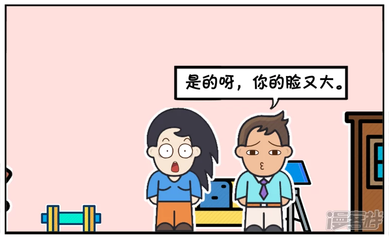 🍲子阳简笔画 你的脸，就像是辽阔的夜空 第6页