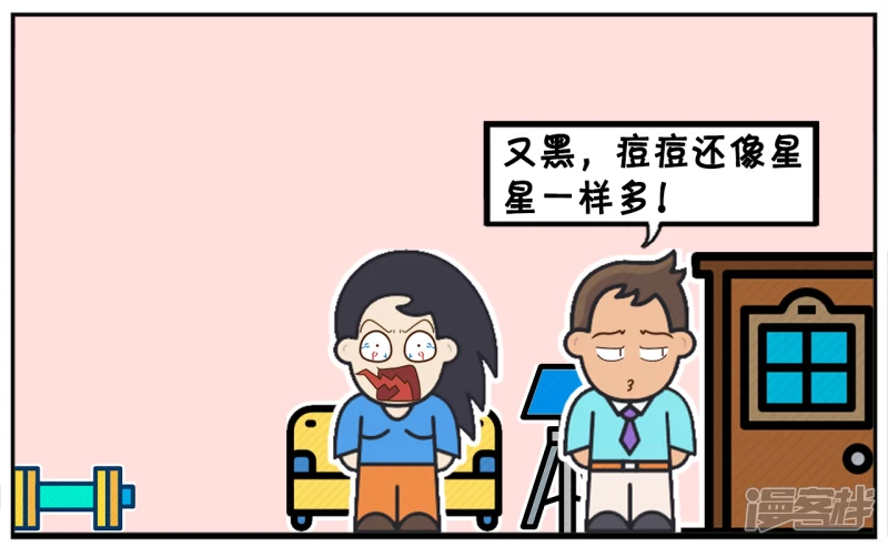 🍲子阳简笔画 你的脸，就像是辽阔的夜空 第7页