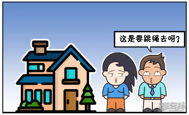 🍲子阳简笔画 子阳在小区门口遇到一美女 第4页