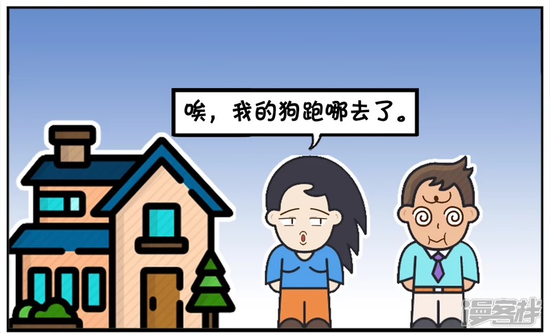 🍲子阳简笔画 子阳在小区门口遇到一美女 第6页