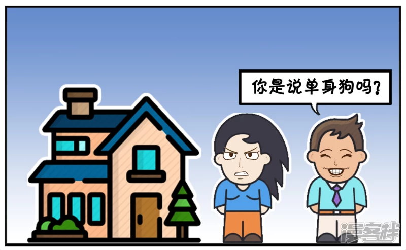 🍲子阳简笔画 子阳在小区门口遇到一美女 第7页