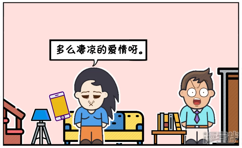 🍲子阳简笔画 楚楚看梁祝被感动的苦了 第2页