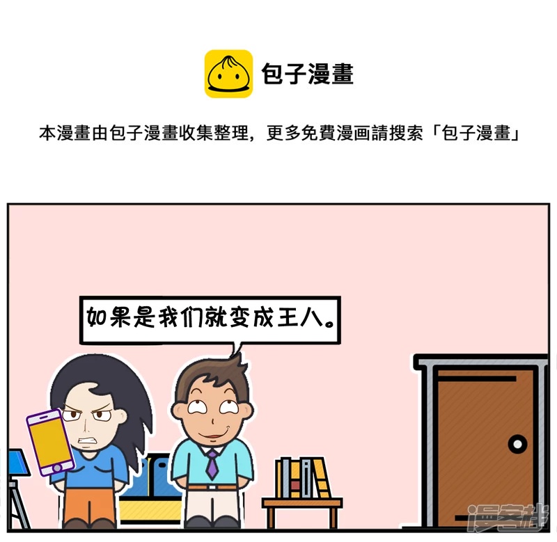 🍲子阳简笔画 楚楚看梁祝被感动的苦了 第5页