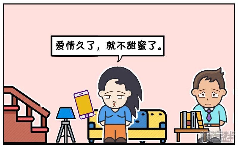 🍲子阳简笔画 楚楚看梁祝被感动的苦了 第7页