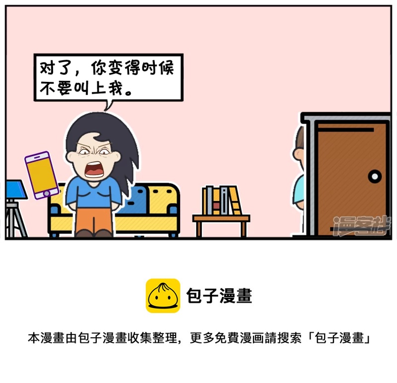 🍲子阳简笔画 楚楚看梁祝被感动的苦了 第8页