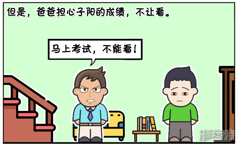 🍲子阳简笔画 子阳小时候很爱看电视 第2页