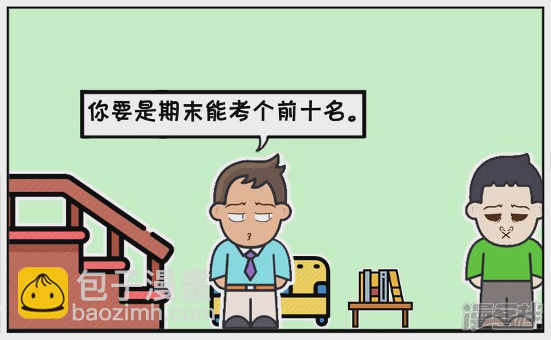 🍲子阳简笔画 子阳小时候很爱看电视 第3页