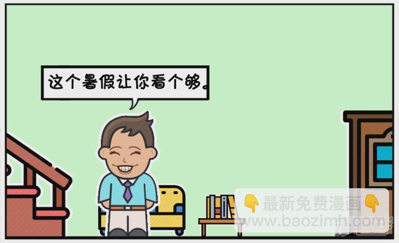 🍲子阳简笔画 子阳小时候很爱看电视 第4页