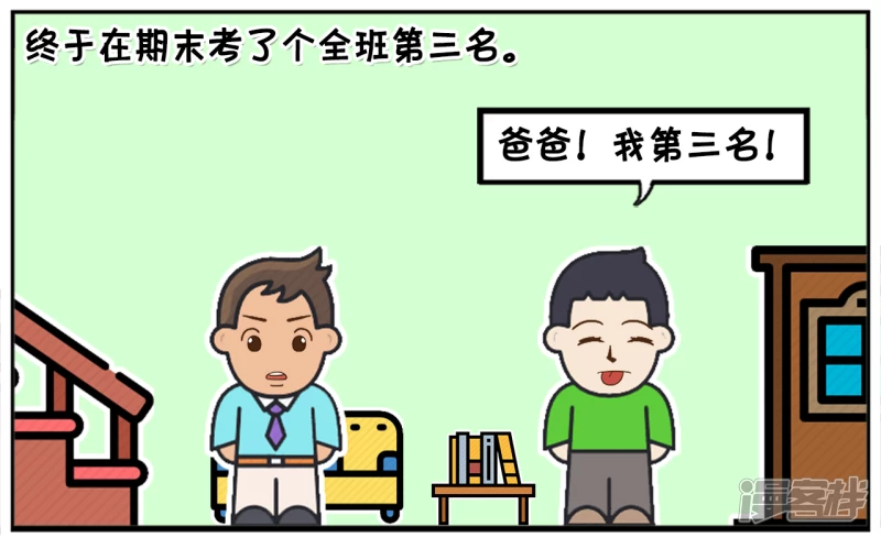 🍲子阳简笔画 子阳小时候很爱看电视 第6页