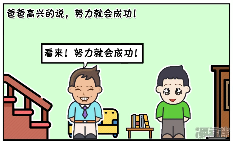 🍲子阳简笔画 子阳小时候很爱看电视 第7页