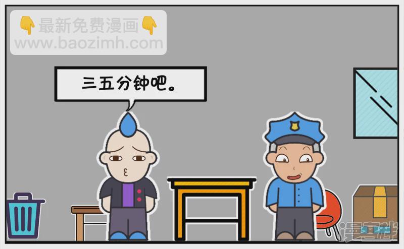 🍲子阳简笔画 派出所的所长抓了一个小偷 第3页